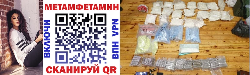 Amphetamine VHQ  мега как зайти  Холм 