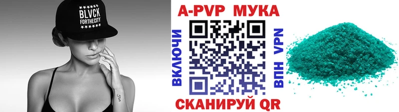Alfa_PVP крисы CK  хочу наркоту  Холм 