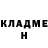 КЕТАМИН ketamine Vlad_is_live