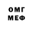 Amphetamine Розовый 115 guy
