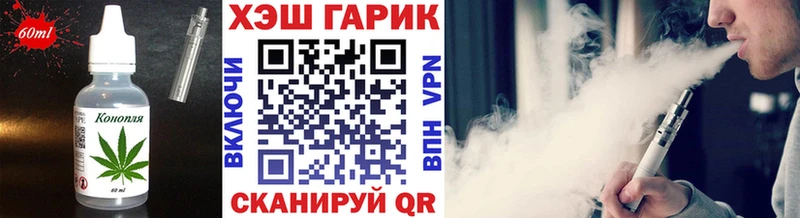 Еда ТГК конопля  Холм 