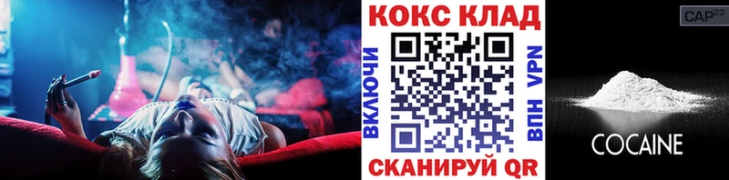 Кокаин Fish Scale Холм