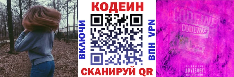 kraken зеркало  Холм  Codein напиток Lean (лин)  наркошоп 