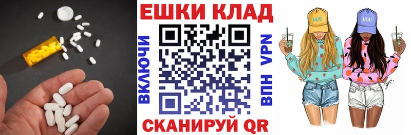 KRAKEN рабочий сайт  Холм  Экстази 99% 