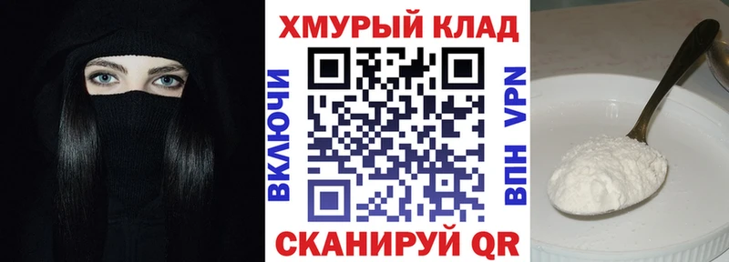 что такое наркотик Холм Героин гречка