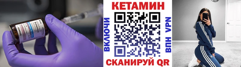 Кетамин ketamine  Холм 