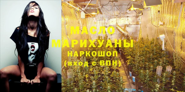 дистиллят марихуана Сосновый Бор