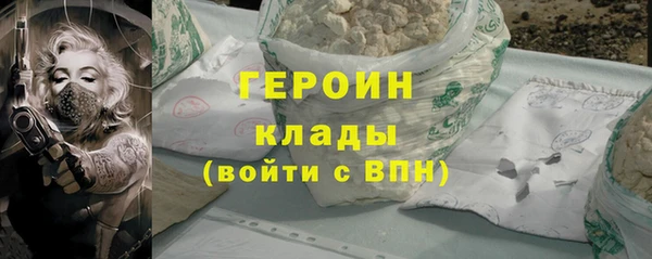 мдма Богородск