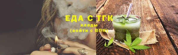 дистиллят марихуана Сосновый Бор