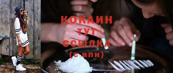 дистиллят марихуана Сосновый Бор