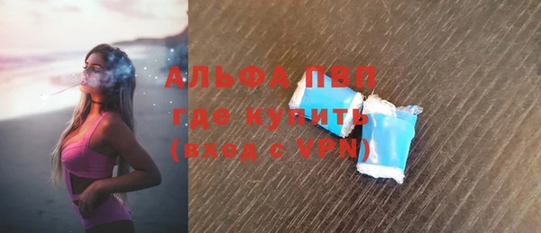 меф Сосновоборск
