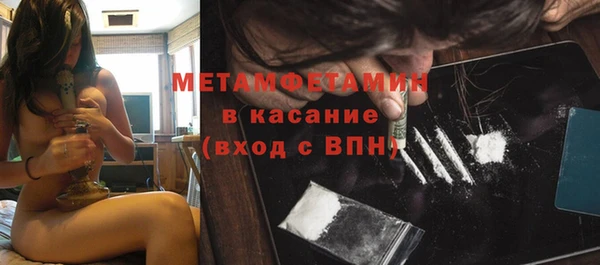 меф Сосновоборск