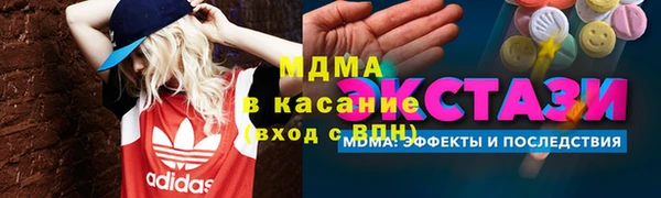 меф Сосновоборск