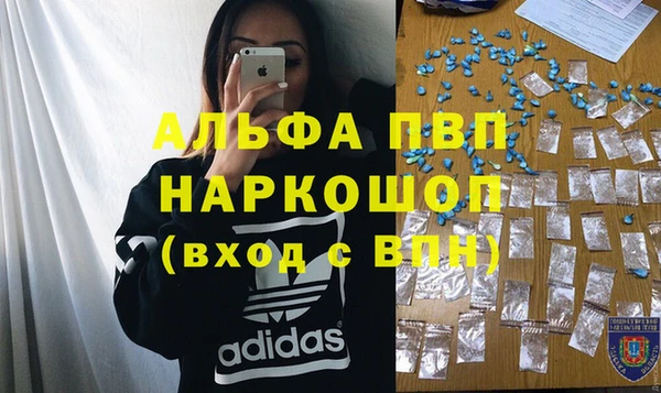 дистиллят марихуана Сосновый Бор