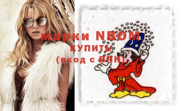 дистиллят марихуана Сосновый Бор