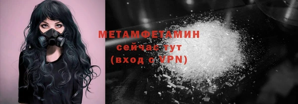 меф Сосновоборск