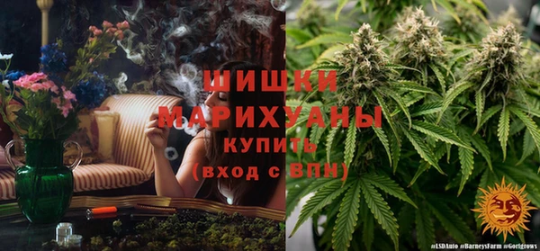 дистиллят марихуана Сосновый Бор