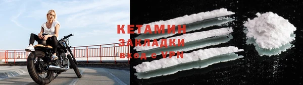 альфа пвп VHQ Михайлов