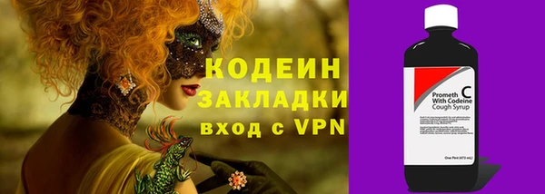дистиллят марихуана Сосновый Бор