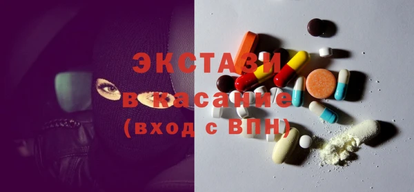 дистиллят марихуана Сосновый Бор