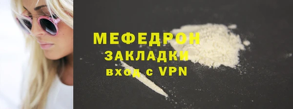 дистиллят марихуана Сосновый Бор