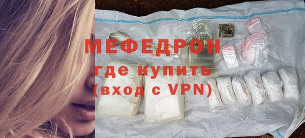дистиллят марихуана Сосновый Бор