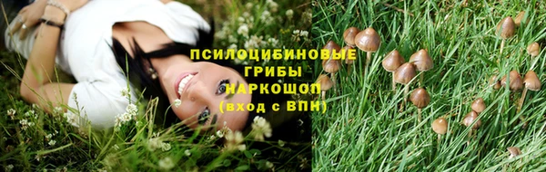 дистиллят марихуана Сосновый Бор