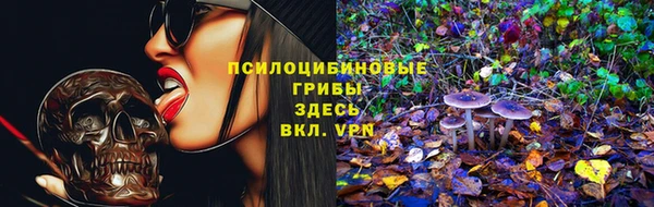 меф Сосновоборск