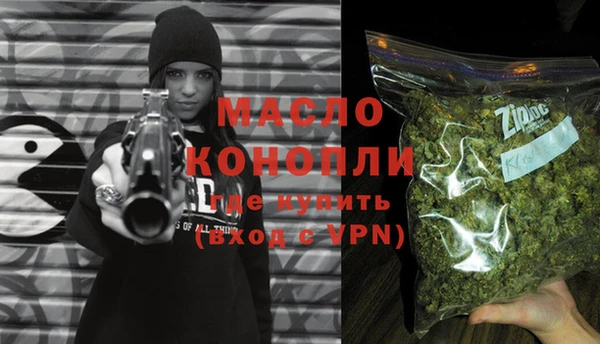 альфа пвп VHQ Михайлов