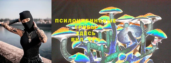 дистиллят марихуана Сосновый Бор