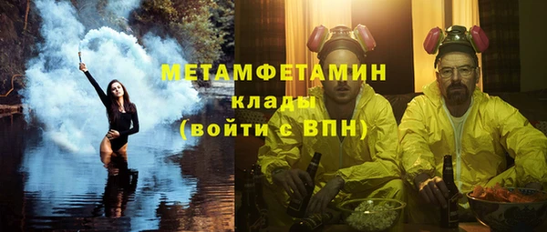 меф Сосновоборск