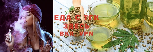 дистиллят марихуана Сосновый Бор