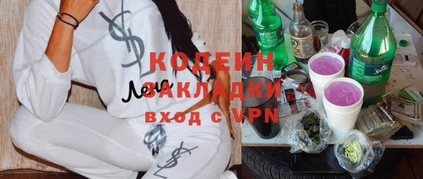меф Сосновоборск
