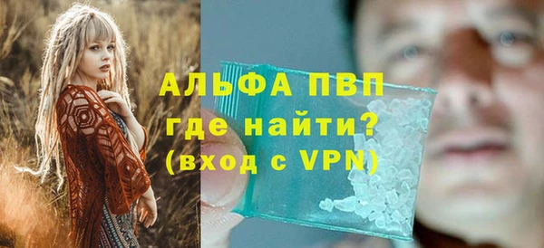 меф Сосновоборск