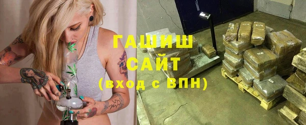 альфа пвп VHQ Михайлов