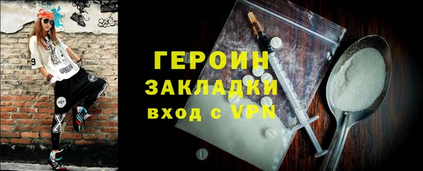 дистиллят марихуана Сосновый Бор