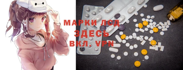 дистиллят марихуана Сосновый Бор