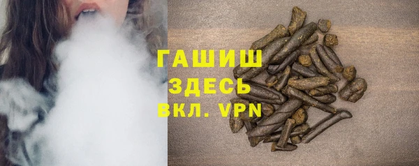 дистиллят марихуана Сосновый Бор