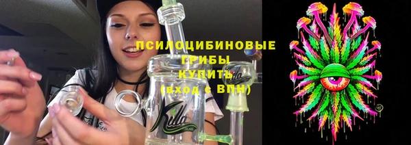 меф Сосновоборск