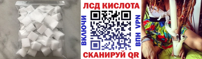 LSD-25 экстази кислота  что такое   Холм 