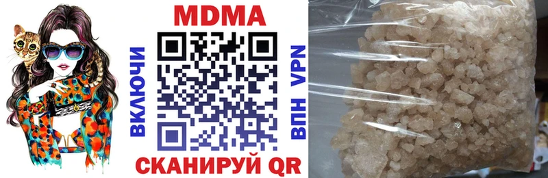 МДМА VHQ  Холм 