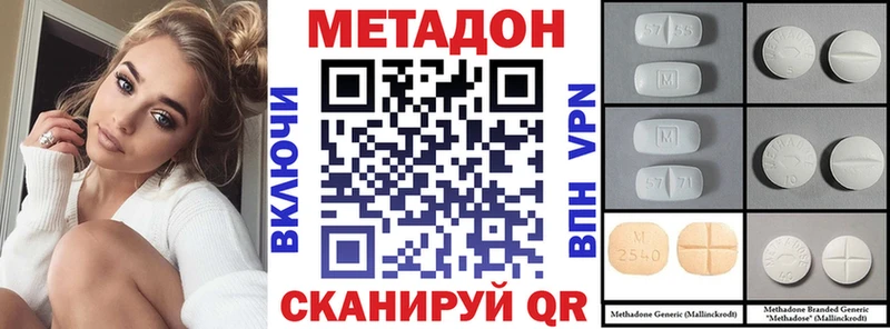 мега зеркало  Холм  МЕТАДОН белоснежный 