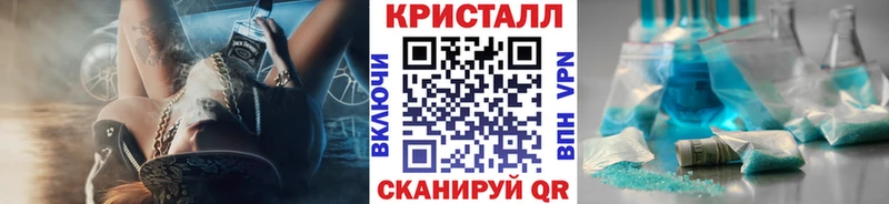 Метамфетамин кристалл  Холм 