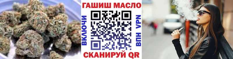 ТГК гашишное масло цена наркотик Холм